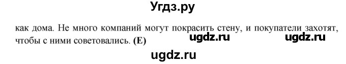 ГДЗ (Решебник) по английскому языку 7 класс (тренировочные упражнения ) Ваулина Ю.Е. / страница / 106(продолжение 2)