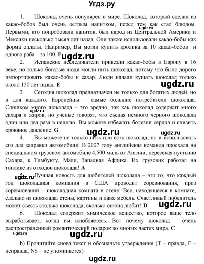 ГДЗ (Решебник) по английскому языку 7 класс (тренировочные упражнения ) Ваулина Ю.Е. / страница / 108(продолжение 2)