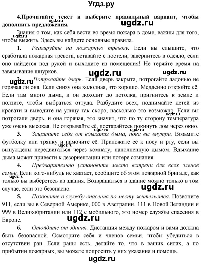 ГДЗ (Решебник) по английскому языку 7 класс (тренировочные упражнения ) Ваулина Ю.Е. / страница / 11