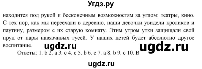 ГДЗ (Решебник) по английскому языку 7 класс (тренировочные упражнения ) Ваулина Ю.Е. / страница / 15(продолжение 2)