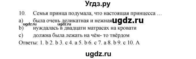 ГДЗ (Решебник) по английскому языку 7 класс (тренировочные упражнения ) Ваулина Ю.Е. / страница / 22