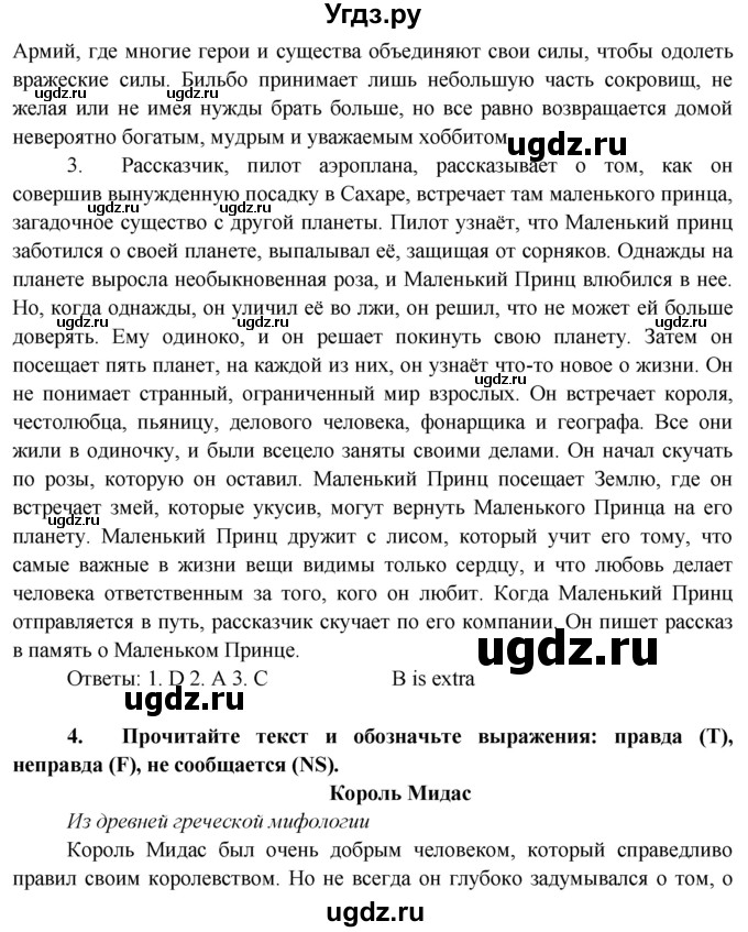 ГДЗ (Решебник) по английскому языку 7 класс (тренировочные упражнения ) Ваулина Ю.Е. / страница / 25