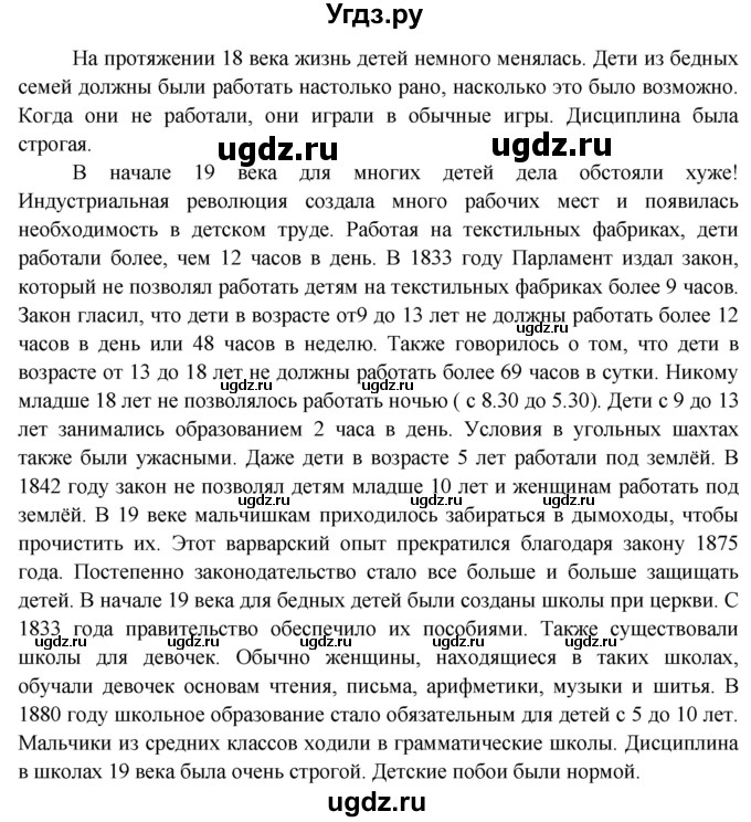 ГДЗ (Решебник) по английскому языку 7 класс (тренировочные упражнения ) Ваулина Ю.Е. / страница / 34(продолжение 2)