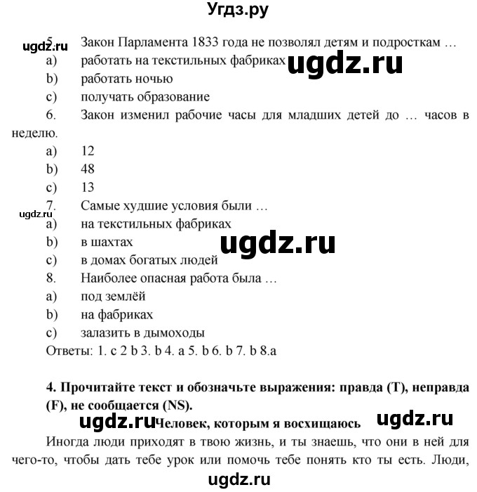 ГДЗ (Решебник) по английскому языку 7 класс (тренировочные упражнения ) Ваулина Ю.Е. / страница / 35(продолжение 2)