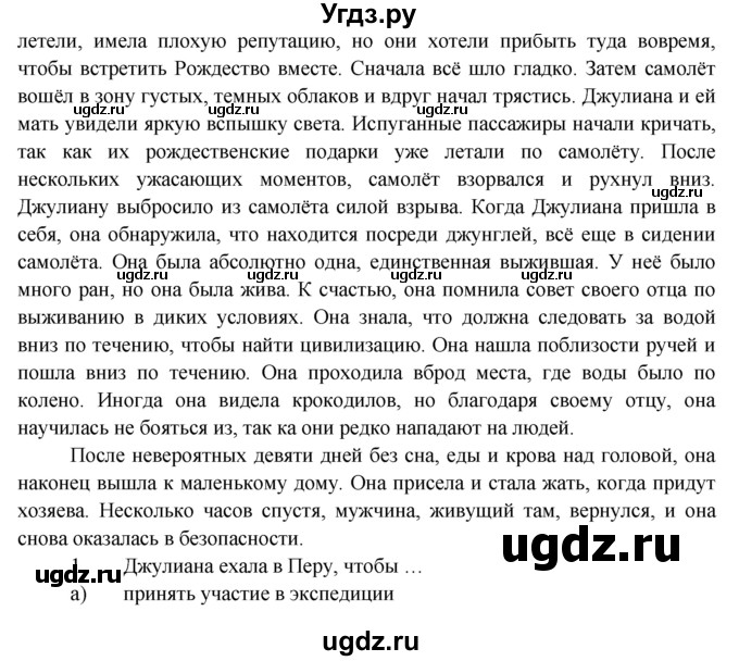 ГДЗ (Решебник) по английскому языку 7 класс (тренировочные упражнения ) Ваулина Ю.Е. / страница / 38