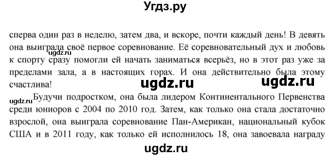 ГДЗ (Решебник) по английскому языку 7 класс (тренировочные упражнения ) Ваулина Ю.Е. / страница / 49(продолжение 2)