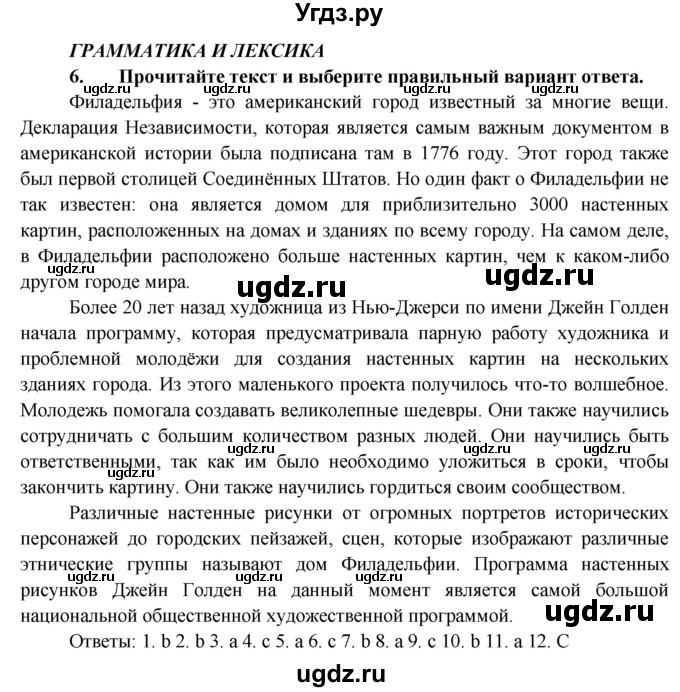 ГДЗ (Решебник) по английскому языку 7 класс (тренировочные упражнения ) Ваулина Ю.Е. / страница / 51