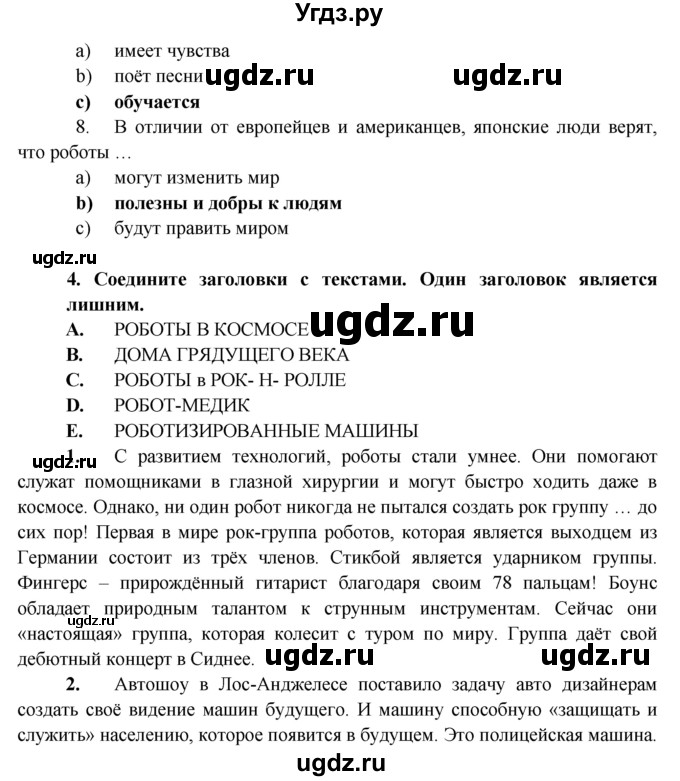 ГДЗ (Решебник) по английскому языку 7 класс (тренировочные упражнения ) Ваулина Ю.Е. / страница / 59(продолжение 2)