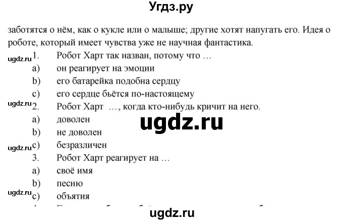 ГДЗ (Решебник) по английскому языку 7 класс (тренировочные упражнения ) Ваулина Ю.Е. / страница / 62(продолжение 2)