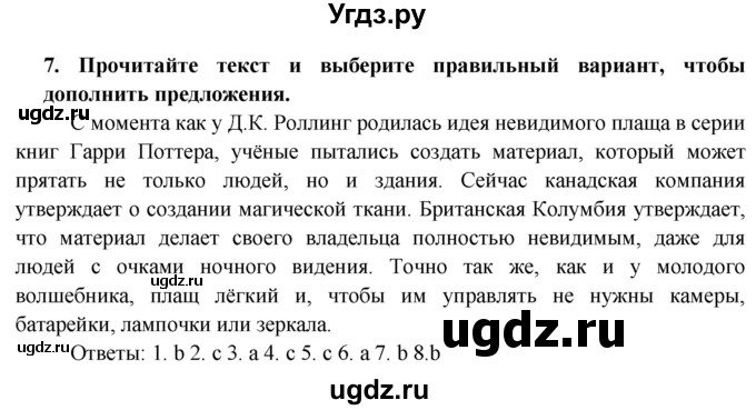 ГДЗ (Решебник) по английскому языку 7 класс (тренировочные упражнения ) Ваулина Ю.Е. / страница / 63(продолжение 2)