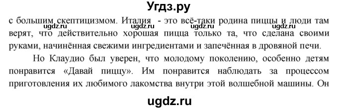 ГДЗ (Решебник) по английскому языку 7 класс (тренировочные упражнения ) Ваулина Ю.Е. / страница / 70