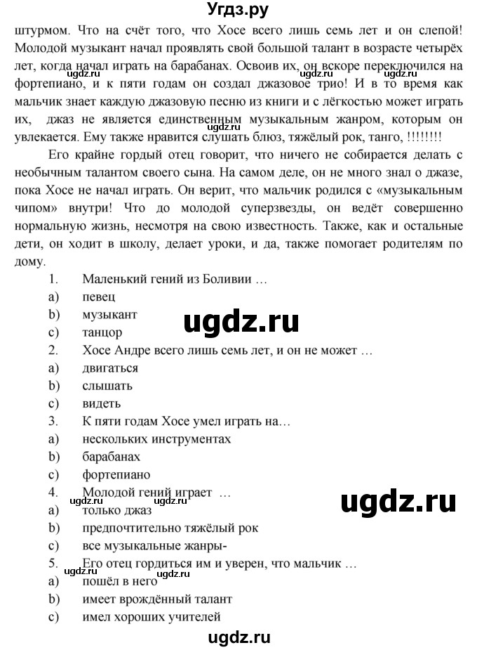 ГДЗ (Решебник) по английскому языку 7 класс (тренировочные упражнения ) Ваулина Ю.Е. / страница / 83