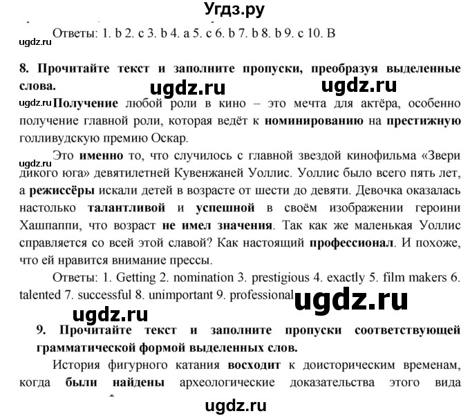 ГДЗ (Решебник) по английскому языку 7 класс (тренировочные упражнения ) Ваулина Ю.Е. / страница / 89