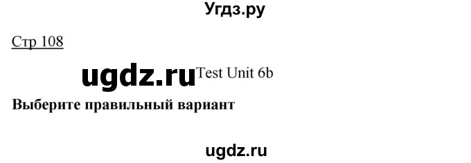 ГДЗ (Решебник) по английскому языку 7 класс (контрольные задания Spotlight) Е. Ваулина / страница / 108