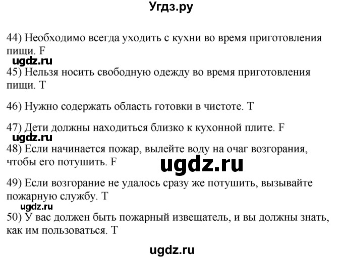 ГДЗ (Решебник) по английскому языку 7 класс (контрольные задания Spotlight) Ваулина Ю.Е. / страница / 11(продолжение 3)