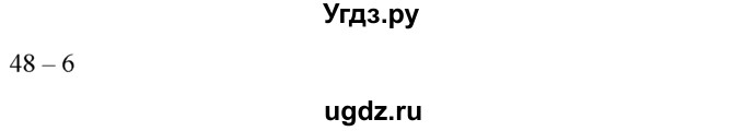 ГДЗ (Решебник) по английскому языку 7 класс (контрольные задания Spotlight) Е. Ваулина / страница / 16(продолжение 2)