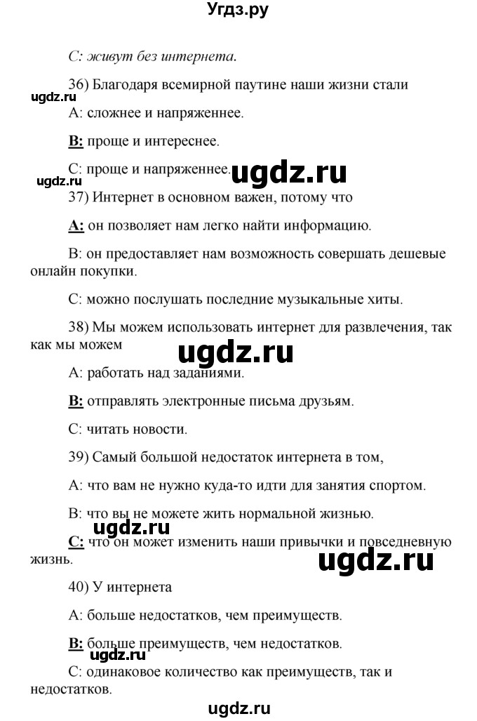 ГДЗ (Решебник) по английскому языку 7 класс (контрольные задания Spotlight) Е. Ваулина / страница / 39(продолжение 2)