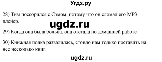 ГДЗ (Решебник) по английскому языку 7 класс (контрольные задания Spotlight) Ваулина Ю.Е. / страница / 82(продолжение 3)