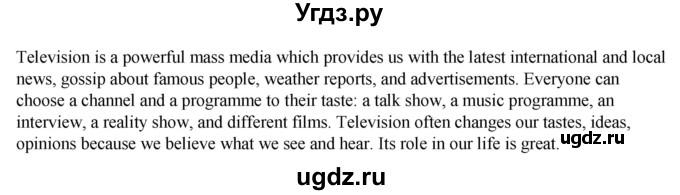 ГДЗ (Решебник) по английскому языку 7 класс (рабочая тетрадь Spotlight) Ю.Е. Ваулина / страница номер / 28(продолжение 4)