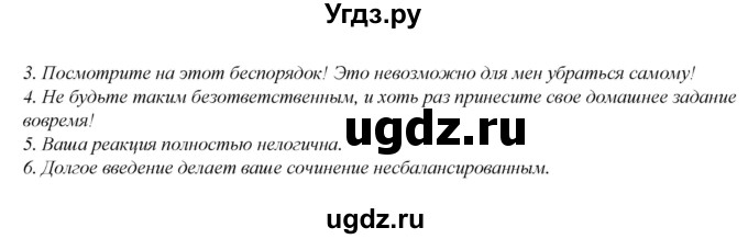 ГДЗ (Решебник) по английскому языку 7 класс (рабочая тетрадь Spotlight) Ю.Е. Ваулина / страница номер / 40(продолжение 2)