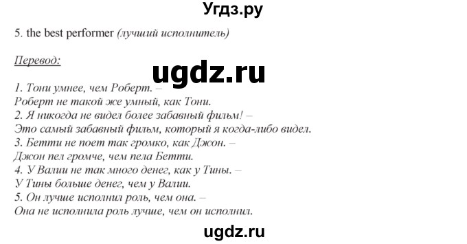 ГДЗ (Решебник) по английскому языку 7 класс (рабочая тетрадь Spotlight) Ю.Е. Ваулина / страница номер / 41(продолжение 3)