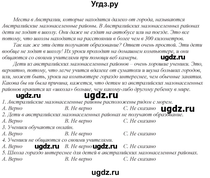 ГДЗ (Решебник) по английскому языку 7 класс (рабочая тетрадь Spotlight) Ю.Е. Ваулина / страница номер / 5(продолжение 3)