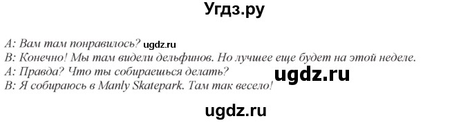 ГДЗ (Решебник) по английскому языку 7 класс (рабочая тетрадь Spotlight) Ю.Е. Ваулина / страница номер / 7(продолжение 4)