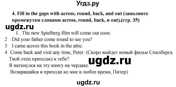ГДЗ (Решебник 2025) по английскому языку 7 класс (рабочая тетрадь Spotlight) Ю.Е. Ваулина / страница номер / 35(продолжение 4)