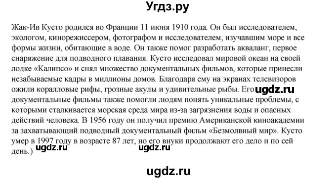 ГДЗ (Решебник 2025) по английскому языку 7 класс (рабочая тетрадь Spotlight) Ю.Е. Ваулина / страница номер / 49(продолжение 3)