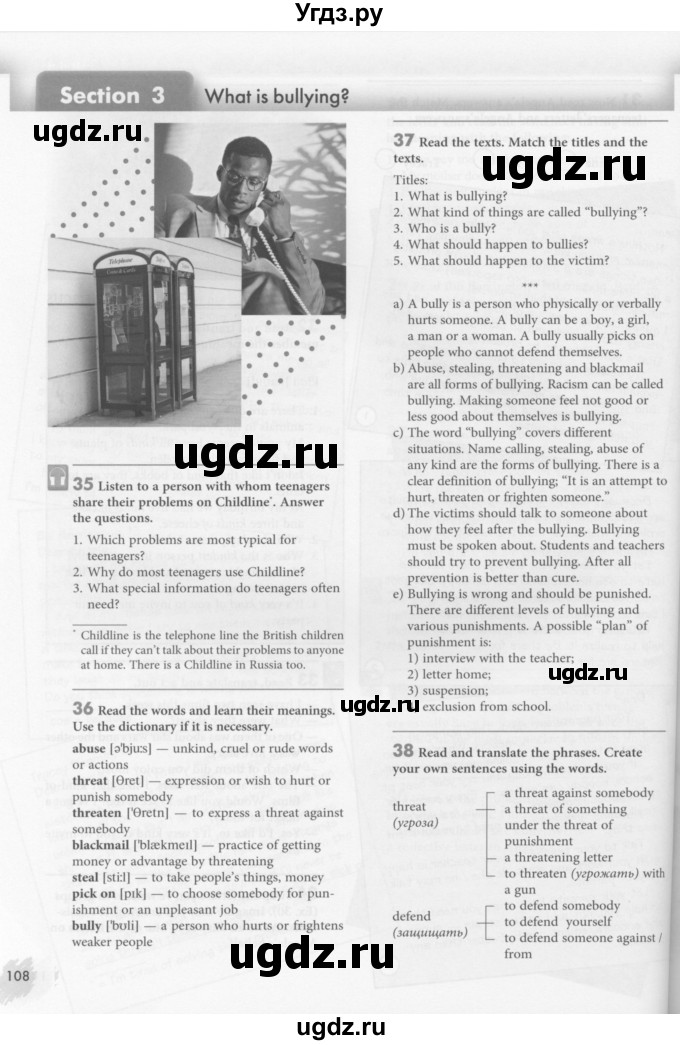 ГДЗ (Учебник 2015) по английскому языку 8 класс (student's book) М.З. Биболетова / страница / 108