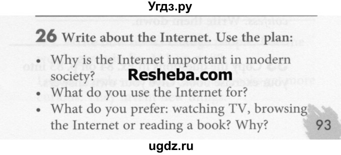 ГДЗ (Учебник) по английскому языку 8 класс (student's book) М.З. Биболетова / Unit 3-№ / домашняя работа / 26