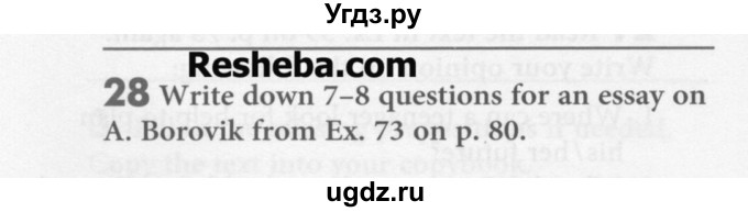 ГДЗ (Учебник) по английскому языку 8 класс (student's book) М.З. Биболетова / Unit 3-№ / домашняя работа / 28