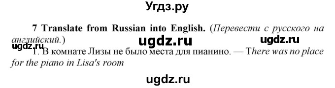 ГДЗ (Решебник №1 2016) по английскому языку 8 класс (рабочая тетрадь ) М.З. Биболетова / страница / 10