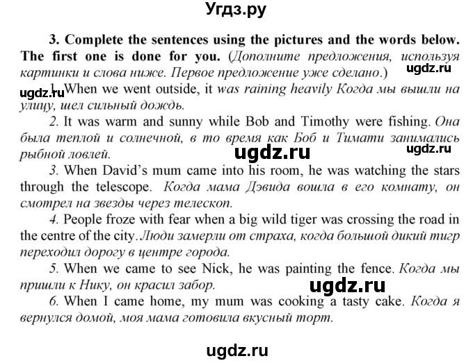 ГДЗ (Решебник №1 2016) по английскому языку 8 класс (рабочая тетрадь ) М.З. Биболетова / страница / 11