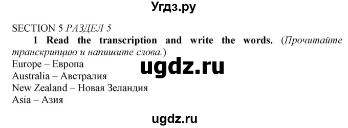 ГДЗ (Решебник №1 2016) по английскому языку 8 класс (рабочая тетрадь ) М.З. Биболетова / страница / 35