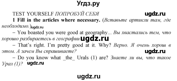 ГДЗ (Решебник №1 2016) по английскому языку 8 класс (рабочая тетрадь ) М.З. Биболетова / страница / 37