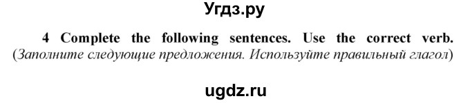 ГДЗ (Решебник №1 2016) по английскому языку 8 класс (рабочая тетрадь ) М.З. Биболетова / страница / 40