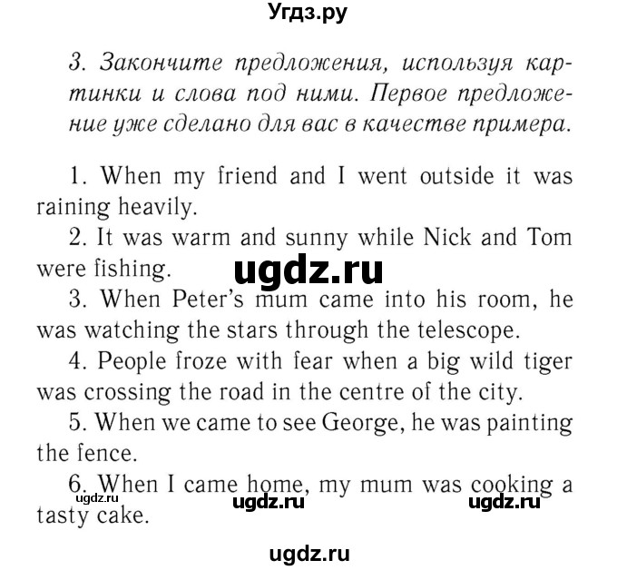 ГДЗ (Решебник №2 2016) по английскому языку 8 класс (рабочая тетрадь ) М.З. Биболетова / страница / 11