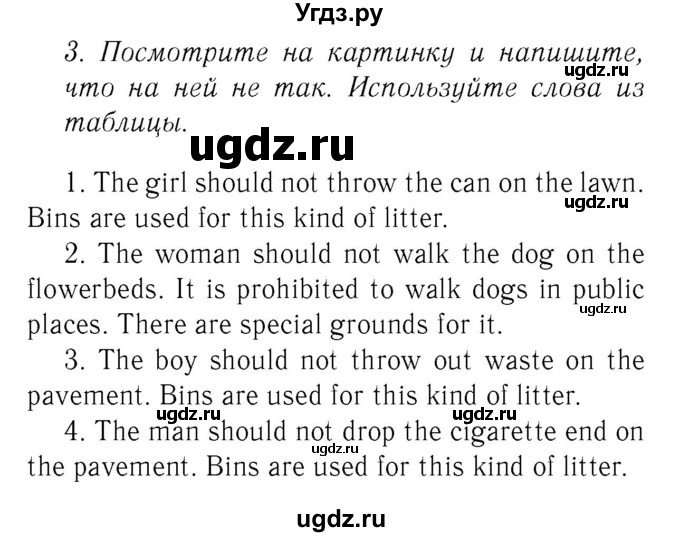 ГДЗ (Решебник №2 2016) по английскому языку 8 класс (рабочая тетрадь ) М.З. Биболетова / страница / 35