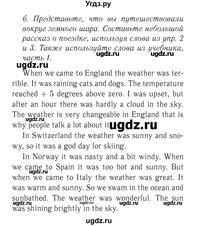 ГДЗ (Решебник №2 2016) по английскому языку 8 класс (рабочая тетрадь ) М.З. Биболетова / страница / 6