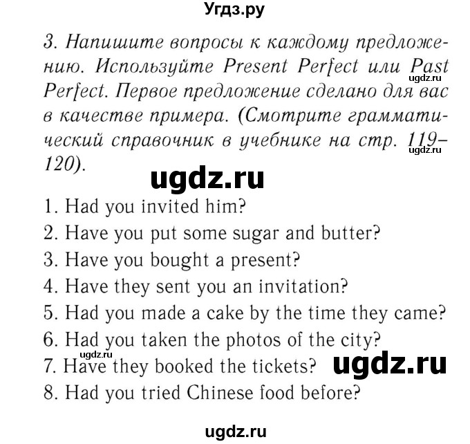 ГДЗ (Решебник №2 2016) по английскому языку 8 класс (рабочая тетрадь ) М.З. Биболетова / страница / 63(продолжение 2)