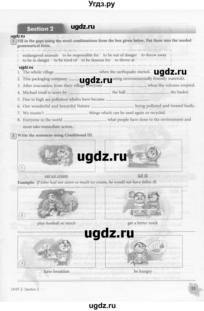 ГДЗ (Тетрадь 2015) по английскому языку 8 класс (рабочая тетрадь ) М.З. Биболетова / страница / 25