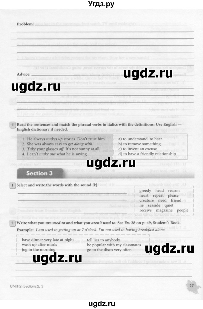 ГДЗ (Тетрадь 2015) по английскому языку 8 класс (рабочая тетрадь ) М.З. Биболетова / страница / 27