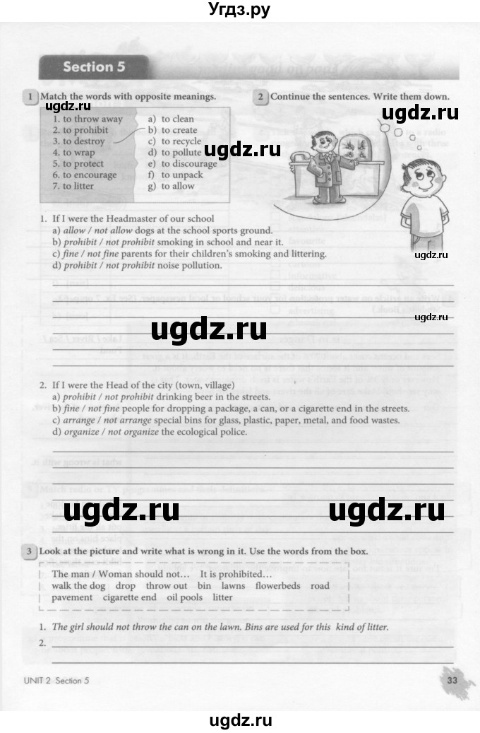 ГДЗ (Тетрадь 2015) по английскому языку 8 класс (рабочая тетрадь ) М.З. Биболетова / страница / 33