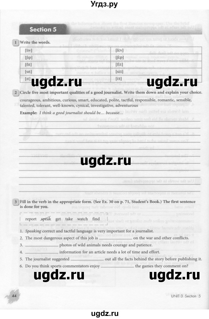 ГДЗ (Тетрадь 2015) по английскому языку 8 класс (рабочая тетрадь ) М.З. Биболетова / страница / 44