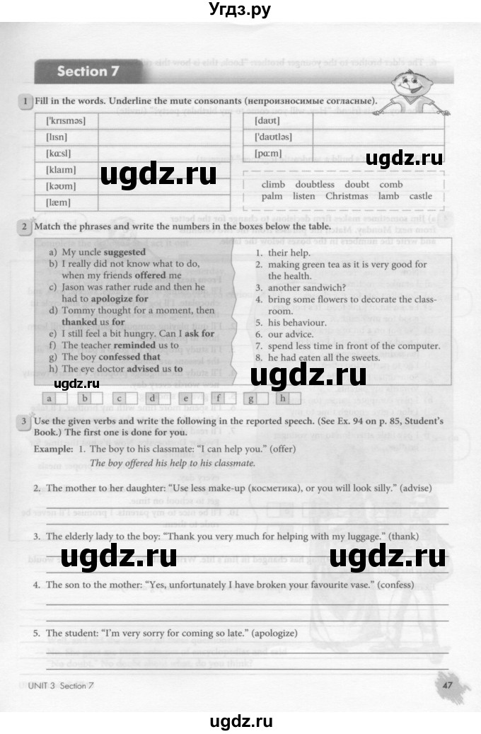 ГДЗ (Тетрадь 2015) по английскому языку 8 класс (рабочая тетрадь ) М.З. Биболетова / страница / 47