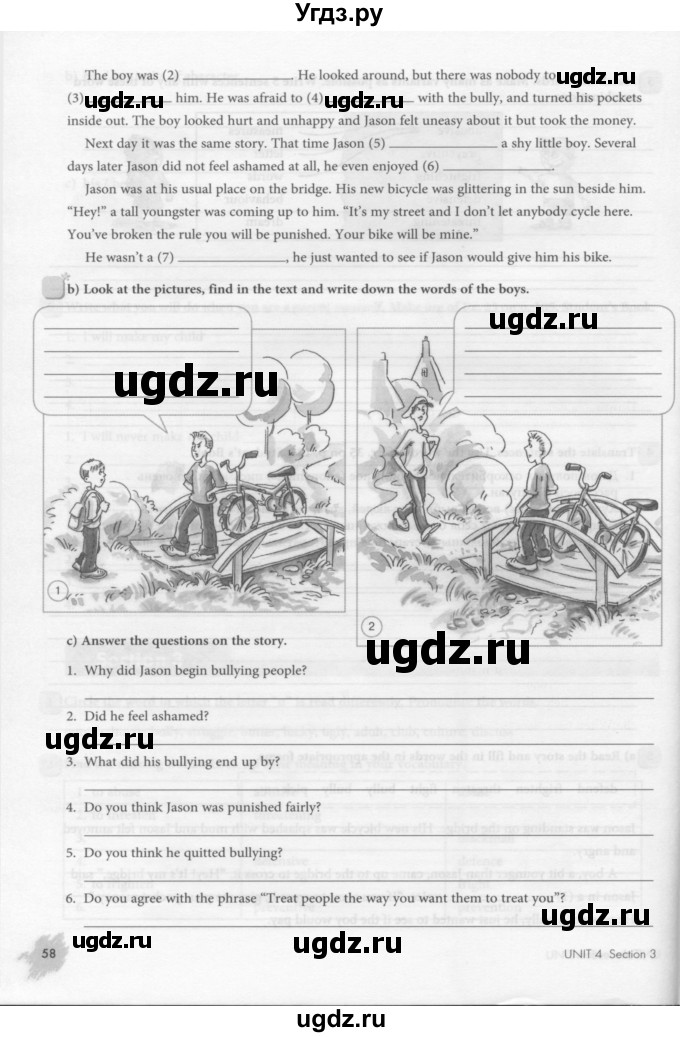 ГДЗ (Тетрадь 2015) по английскому языку 8 класс (рабочая тетрадь ) М.З. Биболетова / страница / 58