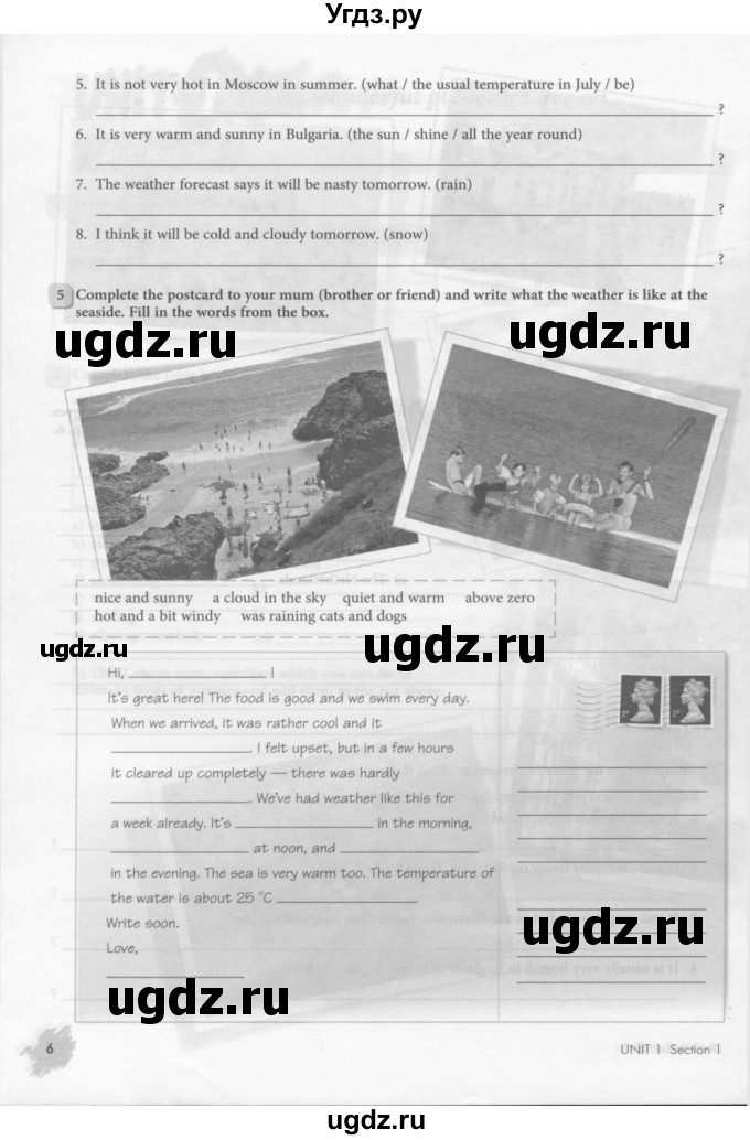 ГДЗ (Тетрадь 2015) по английскому языку 8 класс (рабочая тетрадь ) М.З. Биболетова / страница / 6