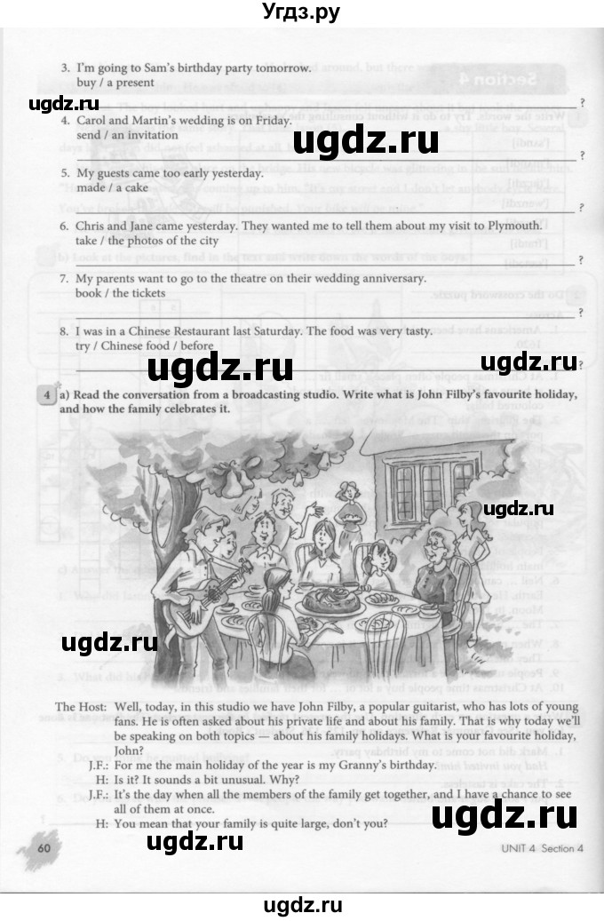 ГДЗ (Тетрадь 2015) по английскому языку 8 класс (рабочая тетрадь ) М.З. Биболетова / страница / 60