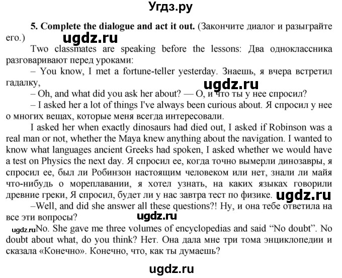 ГДЗ (Решебник №1 2015) по английскому языку 8 класс (рабочая тетрадь ) М.З. Биболетова / страница / 49